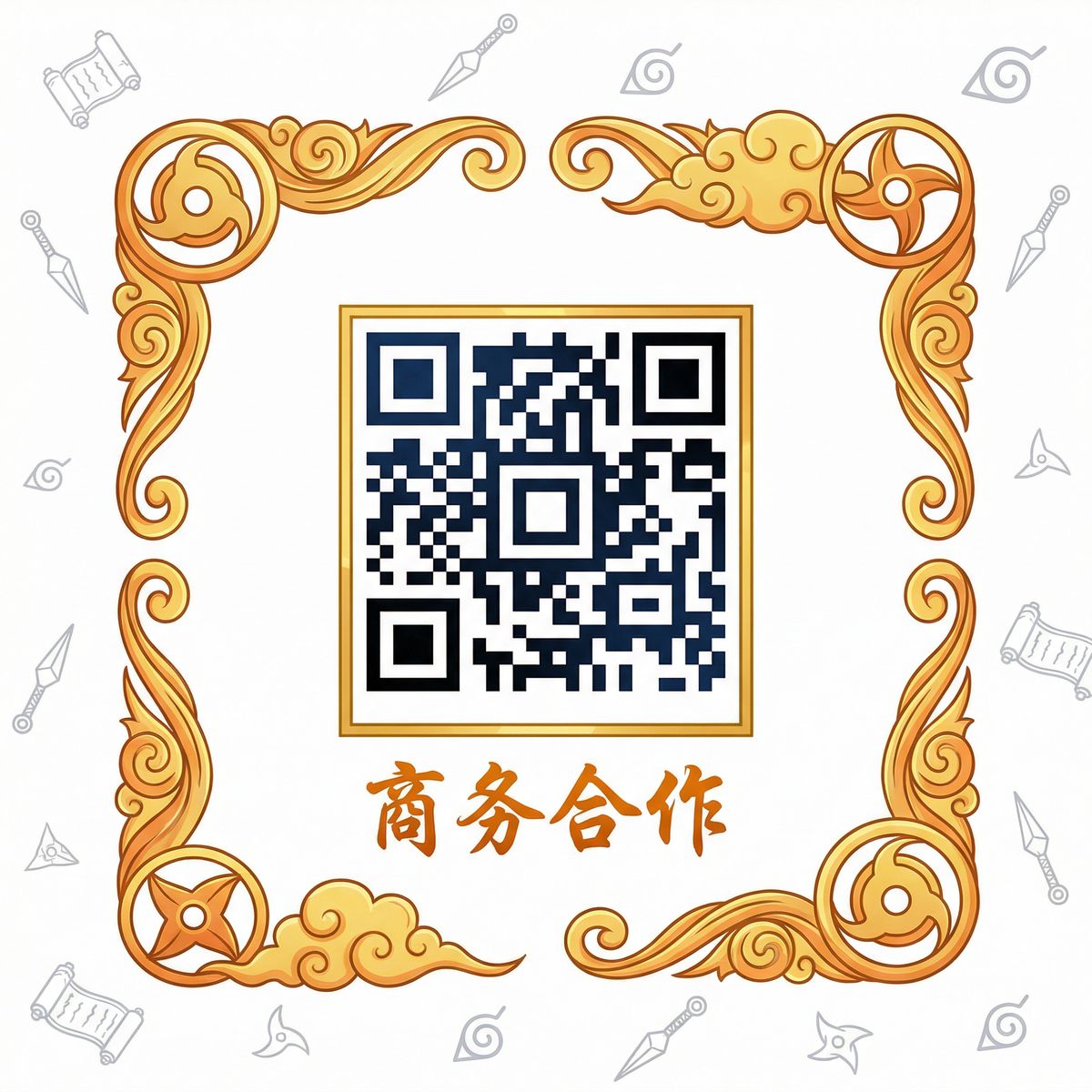 抖音风商务合作二维码