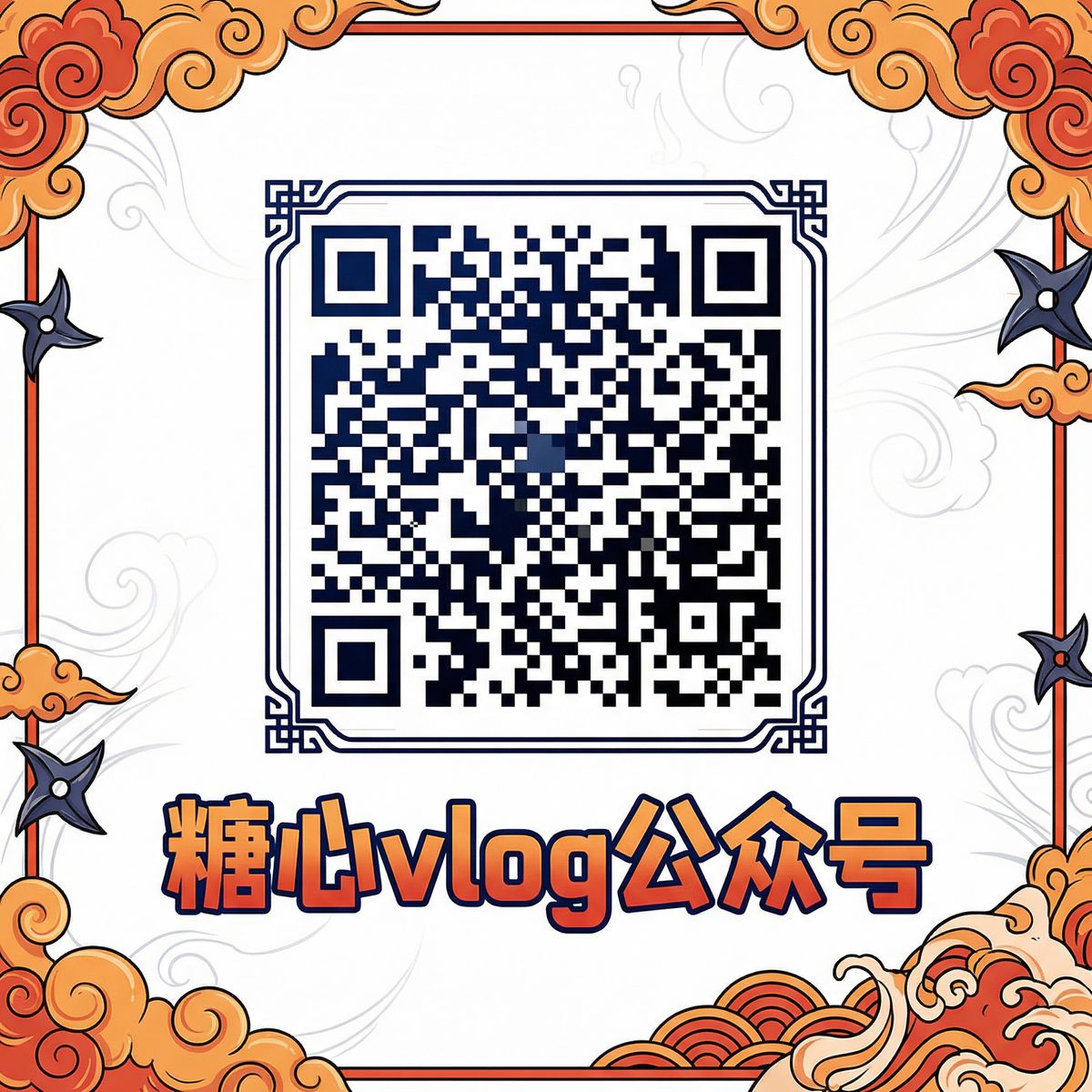 抖音风公众号二维码